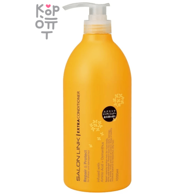 Kumano Salon Repair &amp; Spot Conditioner - Профессиональный увлажняющий кондиционер с ароматом Османтуса 1л.