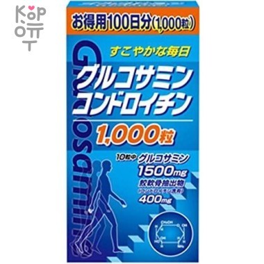 Yuwa Биологически активная добавка к пище &quot;Глюкозамин и хондроитин&quot; 250 мг (1000 таблеток) — Корейские товары для всей семьи(КорОпт)