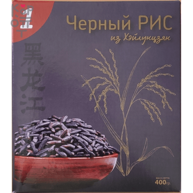 Рис «Черный из Хэйлунцзян», Сорт первый, 400гр. — Корейские товары для всей семьи(КорОпт)