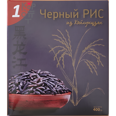 Рис «Черный из Хэйлунцзян», Сорт первый, 400гр., Коробка 8шт.