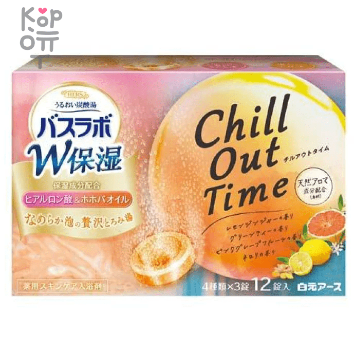 Hakugen HERS Bath Labo Chill Out Time Bath Salts - Увлажняющая соль для ванны (лимон и имбирь, зеленый чай, розовый грейпфрут, нероли) 45гр.*12табл., купить с доставкой на дом фото 1 &mdash; Корейские товары для всей семьи(КорОпт)