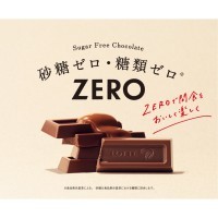 LOTTE Zero Mild - Шоколад Зеро Маилд, без сахара 5 шт., 50 г
