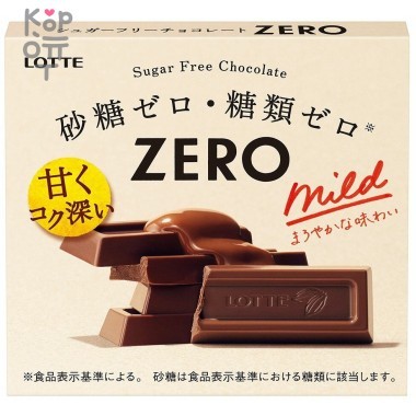 LOTTE Zero Mild - Шоколад Зеро Маилд, без сахара 5шт., 50гр. &mdash; Корейские товары для всей семьи(КорОпт)
