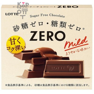 LOTTE Zero Mild - Шоколад Зеро Маилд, без сахара 5 шт., 50 г