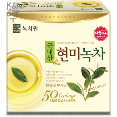 Чай зеленый с коричневым рисом NOKCHAWON Korean green tea with brown rice 1,2г.*50 пакетиков — Корейские товары для всей семьи(КорОпт)