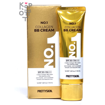 Pretty Skin No.1 Collagen BB Cream SPF 50+ PA+++ - Многофункциональный и увлажняющий ВВ крем для лица с Коллагеном 50мл. 