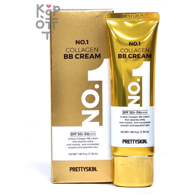 Pretty Skin No.1 Collagen BB Cream SPF 50+ PA+++ - Многофункциональный и увлажняющий ВВ крем для лица с Коллагеном 50мл. 