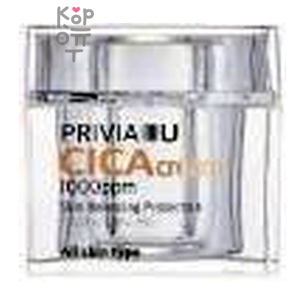 Privia Cream Cica 1000 Ppm - Крем для лица антивозрастной с центеллой азиатской 80 гр