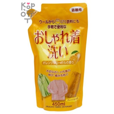 Lion Rocket Soap - Гель для стирки одежды из деликатных тканей, цветок апельсина, сменная упаковка, 450 мл