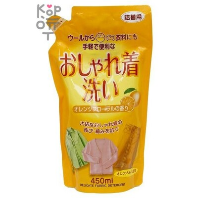 Lion Rocket Soap - Гель для стирки одежды из деликатных тканей, цветок апельсина, сменная упаковка, 450 мл
