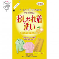 Lion Гель для стирки одежды из деликатных тканей "Rocket Soap - цветок апельсина" сменная упаковка 450 мл.
