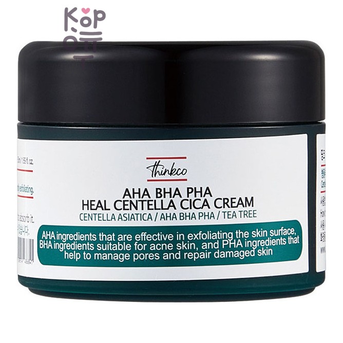 Thinkco AHA BHA PHA HEAL CENTELLA CICA CREAM - Крем с AHA, BHA, PHA кислотами и центеллой азиатской для проблемной кожи, 50 мл