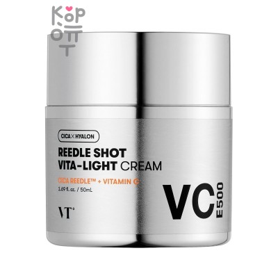 VT Cosmetics Reedle Shot Vita-Light Cream - Осветляющий крем с микроиглами 50 мл