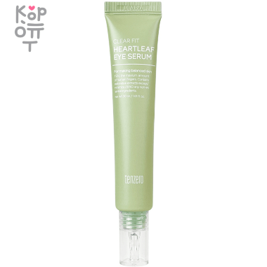 Tenzero Clear Fit Heartleaf Eye Serum - Антивозрастная сыворотка для кожи вокруг глаз с экстрактом Хауттюйнии 30мл. — Корейские товары для всей семьи(КорОпт)