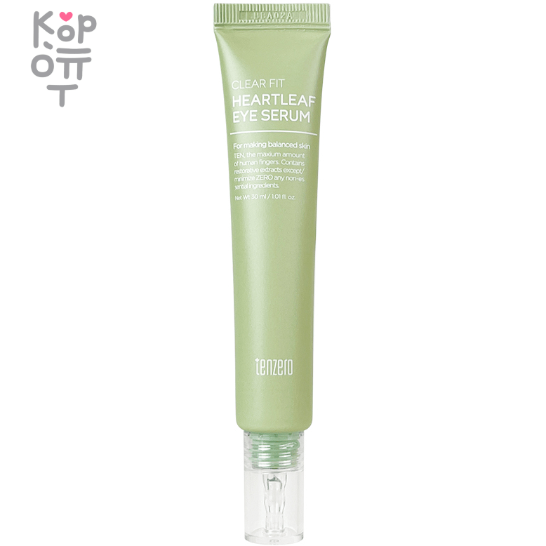 Tenzero Clear Fit Heartleaf Eye Serum - Антивозрастная сыворотка для кожи вокруг глаз с экстрактом Хауттюйнии 30мл., купить с доставкой на дом фото 1 — Корейские товары для всей семьи(КорОпт)