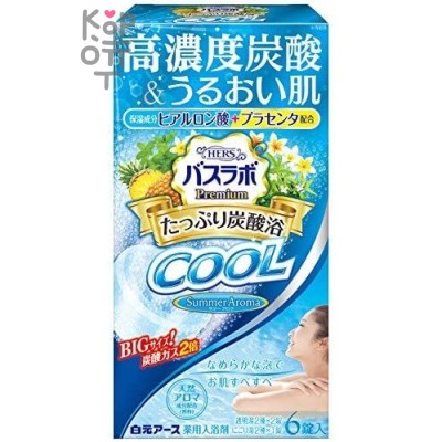 Hakugen Earth HERS Bath Labo Premium COOL Освежающая соль для ванны с ароматами мяты, ананаса, плюмерии, вербены 70гр.* 6