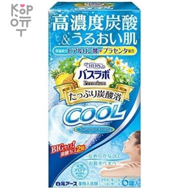 Hakugen Earth HERS Bath Labo Premium COOL Освежающая соль для ванны с ароматами мяты, ананаса, плюмерии, вербены 70гр.* 6 — Корейские товары для всей семьи(КорОпт)