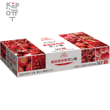 Sanipak Smart Kitchen - Пакеты из полиэтилена. — Корейские товары для всей семьи(КорОпт)