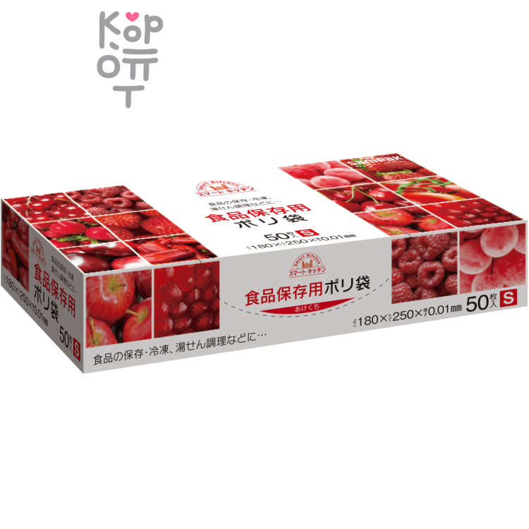 Sanipak Smart Kitchen - Пакеты из полиэтилена.