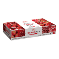 Sanipak Smart Kitchen - Пакеты из полиэтилена, 50 шт