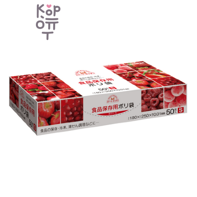 Sanipak Smart Kitchen - Пакеты из полиэтилена, 50 шт