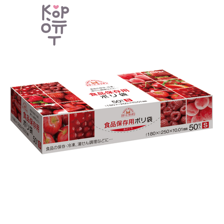 Sanipak Smart Kitchen - Пакеты из полиэтилена, 50 шт