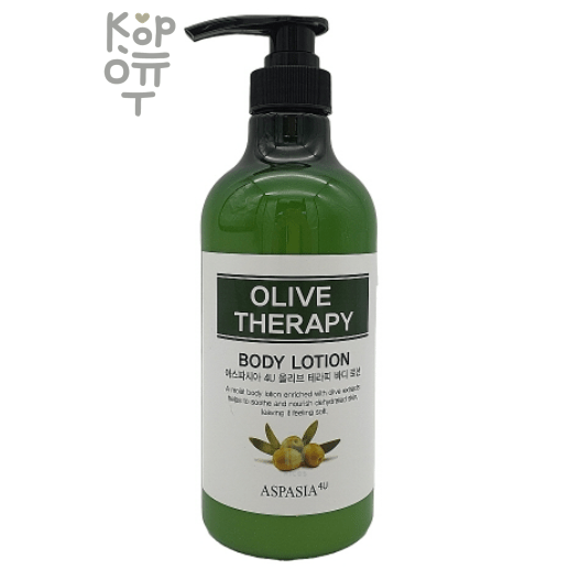 Aspasia Body Lotion Therapy Olive - Лосьон для тела с оливковым маслом 750 мл