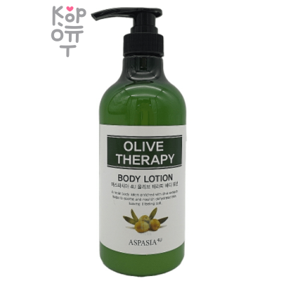 Aspasia Olive Therapy Body Lotion -  Лосьон для тела с маслом Оливы 750мл.
