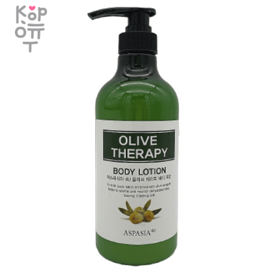 Aspasia Olive Therapy Body Lotion -  Лосьон для тела с маслом Оливы 750мл. — Корейские товары для всей семьи(КорОпт)