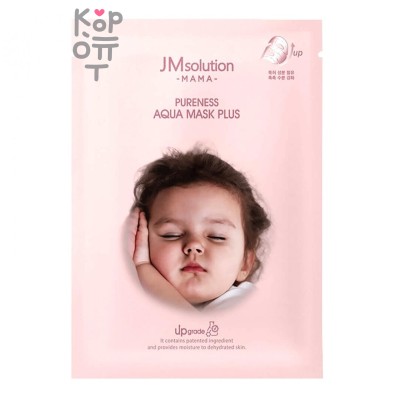 JMSolution Mask Mama Pureness Mela Clear Plus - Маска для лица тканевая гипоаллергенная осветляющая 30 мл