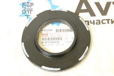 Проставка пружину 8-97177-447-2 для ISUZU