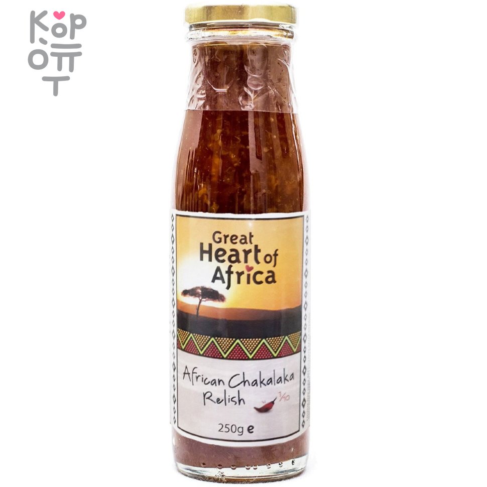 Great Hearts of Africa Chakalaka Relish - Шакалака соус овощной чатни  250мл. по цене 358 руб. в интернет магазине Корейские товары для всей  семьи(КорОпт)