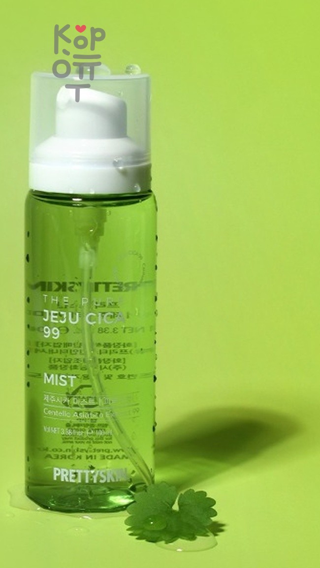 PrettySkin The Pure Jeju Cica 99 Mist - Мист для лица чеджу 100 мл