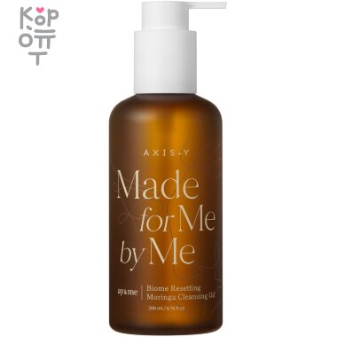 AXIS-Y Biome Resetting Moringa Cleansing Oil - Гидрофильное масло для снятия макияжа с маслом Моринги 200мл. — Корейские товары для всей семьи(КорОпт)