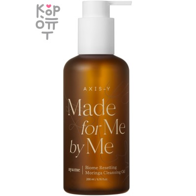 AXIS-Y Biome Resetting Moringa Cleansing Oil - Гидрофильное масло для снятия макияжа с маслом Моринги 200мл.