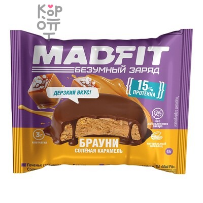 Mad — Печенье глазированное Fit, брауни солёная карамель, 45 г, мягкая упаковка