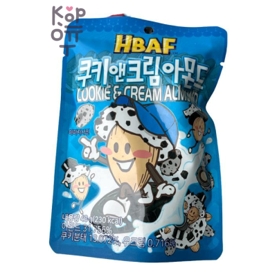 HBAF Cookie &amp; Cream Almond - Миндаль со вкусом печенья и сливок, 40 г