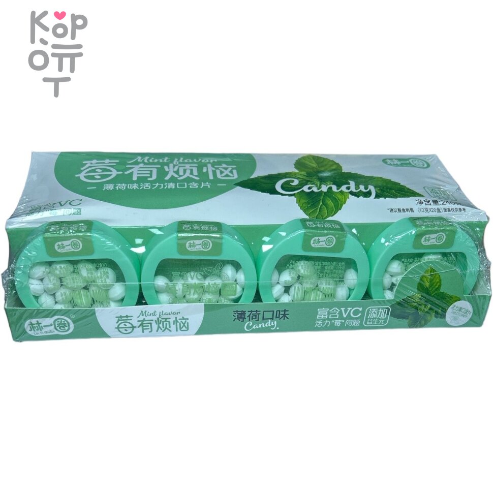 Драже Холодок VC с витамином С и мятным вкусом, купить с доставкой на дом фото 1 — Корейские товары для всей семьи(КорОпт)