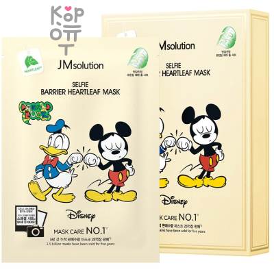 JMsolution Disney Collection Selfie Barrier Heartleaf Mask - Успокаивающая маска с экстрактом Хауттюйнии 30мл. 