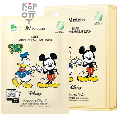 JMsolution Disney Collection Selfie Barrier Heartleaf Mask - Успокаивающая маска с экстрактом Хауттюйнии 30мл. 