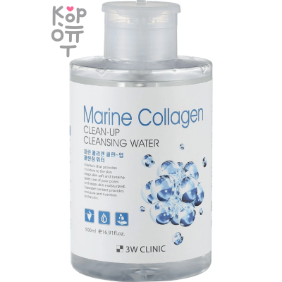 3W Clinic Clean-Up Cleansing Water - Очищающая вода для снятия макияжа 500мл.