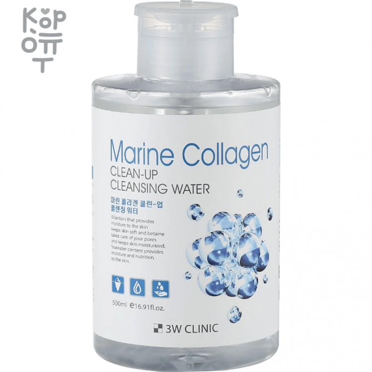3W Clinic Clean-Up Cleansing Water - Очищающая вода для снятия макияжа 500мл.