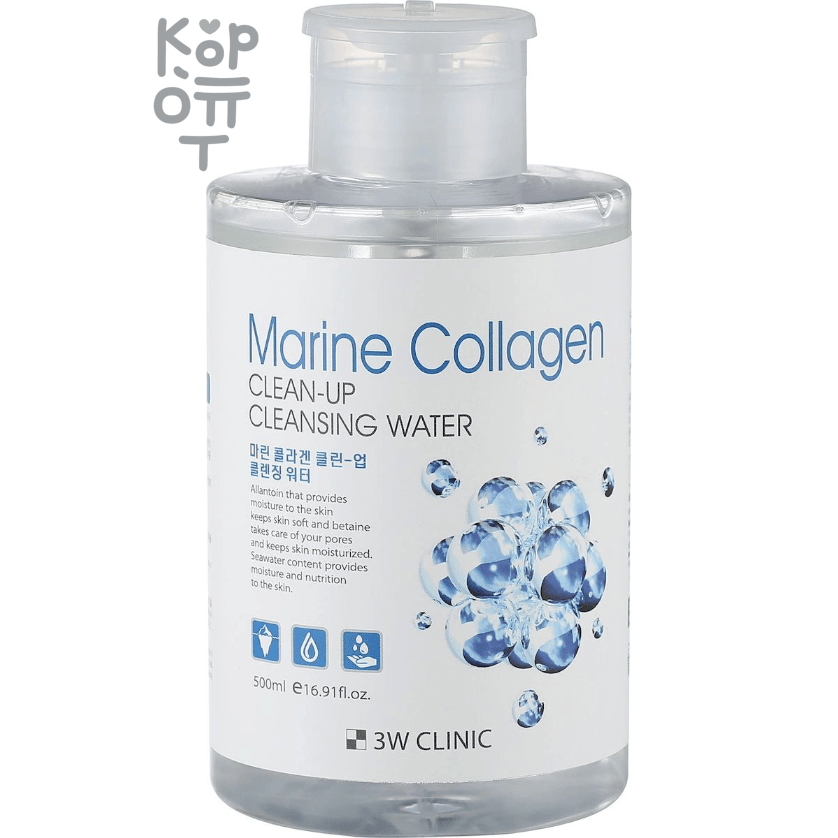 3W Clinic Clean-Up Cleansing Water - Очищающая вода для снятия макияжа 500мл.