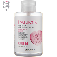 3W Clinic Clean-Up Cleansing Water - Очищающая вода для снятия макияжа 500мл.