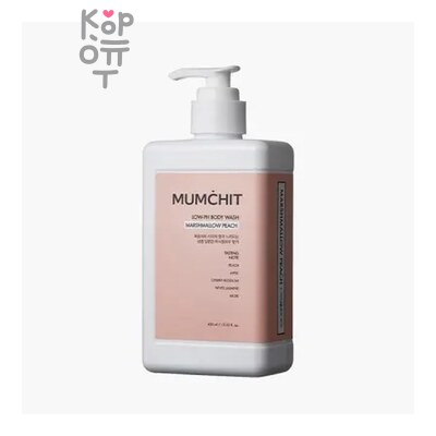 Mumchit Low-PH Body Wash Marshmallow Peach — Гель для душа, с низким содержанием pH с фруктовым ароматом "Персиковый зефир", 400 г