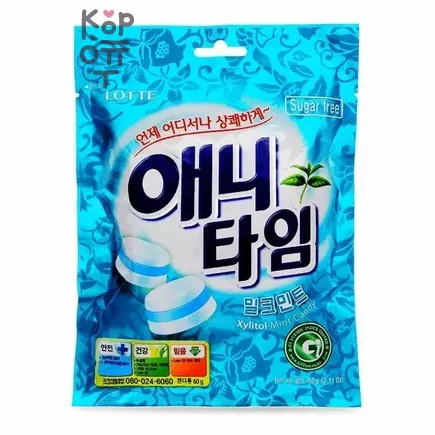 Lotte Anytime Bluemarine - Карамель леденцовая с ксилитолом, Блюмарин 60гр.