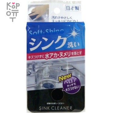 TOWA Губка для мытья раковины с нейлоном и велюром — Корейские товары для всей семьи(КорОпт)