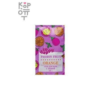 Laboratory Katrin — Соль для ванн с пеной SOHappy Апельсин и маракуйя