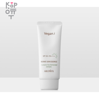 Aronyx Vegan.i Biome Sun Essence - Солнцезащитная эссенция для лица Питание и Отбеливание 50мл.  — Корейские товары для всей семьи(КорОпт)