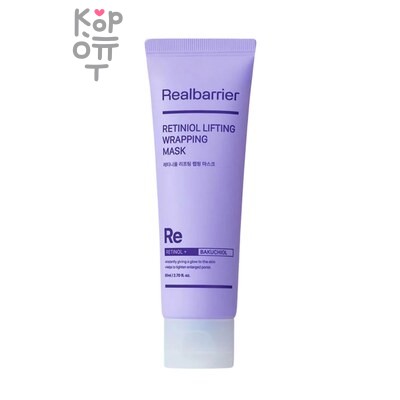Realbarrier — Комплекс с церамидами ночная крем-маска Extreme Ceramide Sleeping Pack, 80 г